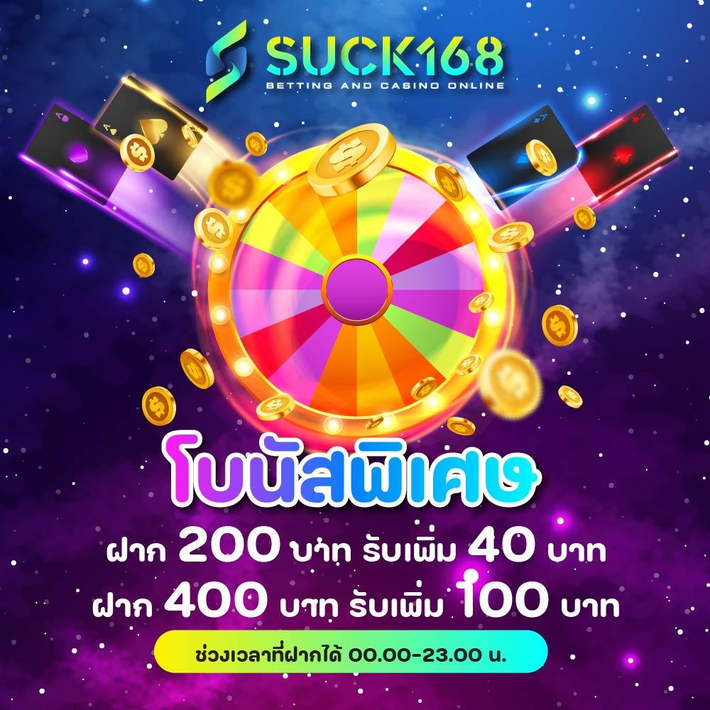 เครดิตฟรี50ยืนยันบัตรประชาชน โปรโมชั่นใหม่ล่าสุด ปี 2024
