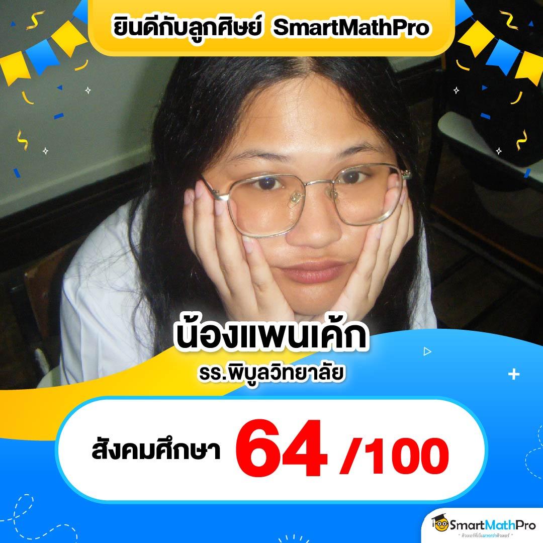 เครดิตฟรี 50 ยืนยัน บัตรประชาชน สมัครง่าย โบนัสพิเศษทันที