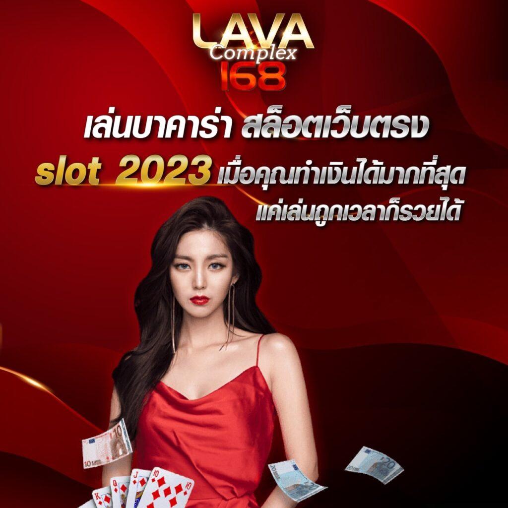 เครดิตฟรี 50 ยืนยันเบอร์ วอเลท ล่าสุด 2024 สมัครง่าย โปรโมชั่นแรง
