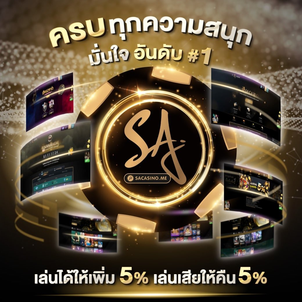 เครดิตฟรี 50 ยืนยันเบอร์ แจกจริง พร้อมกิจกรรมสุดคุ้มที่นี่