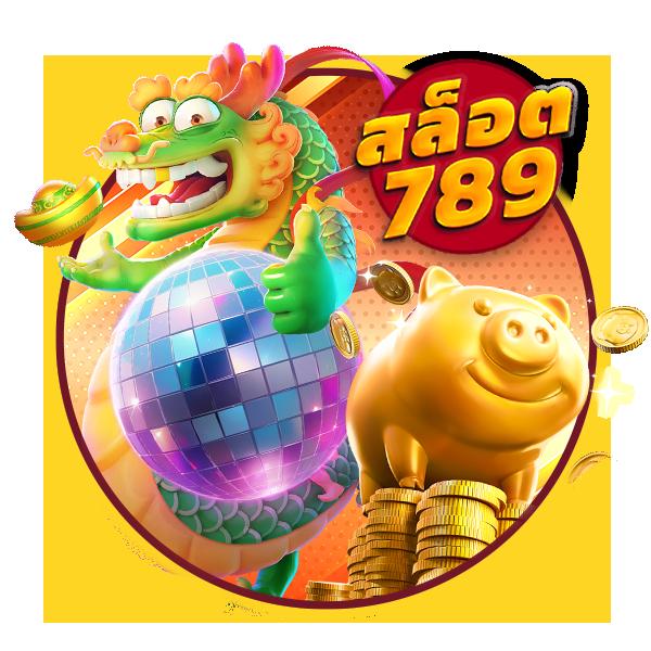 เครดิตฟรี 58 ดาวน์โหลด สมัครง่าย เล่นได้ไว พร้อมโบนัสแรงสุดตอนนี้
