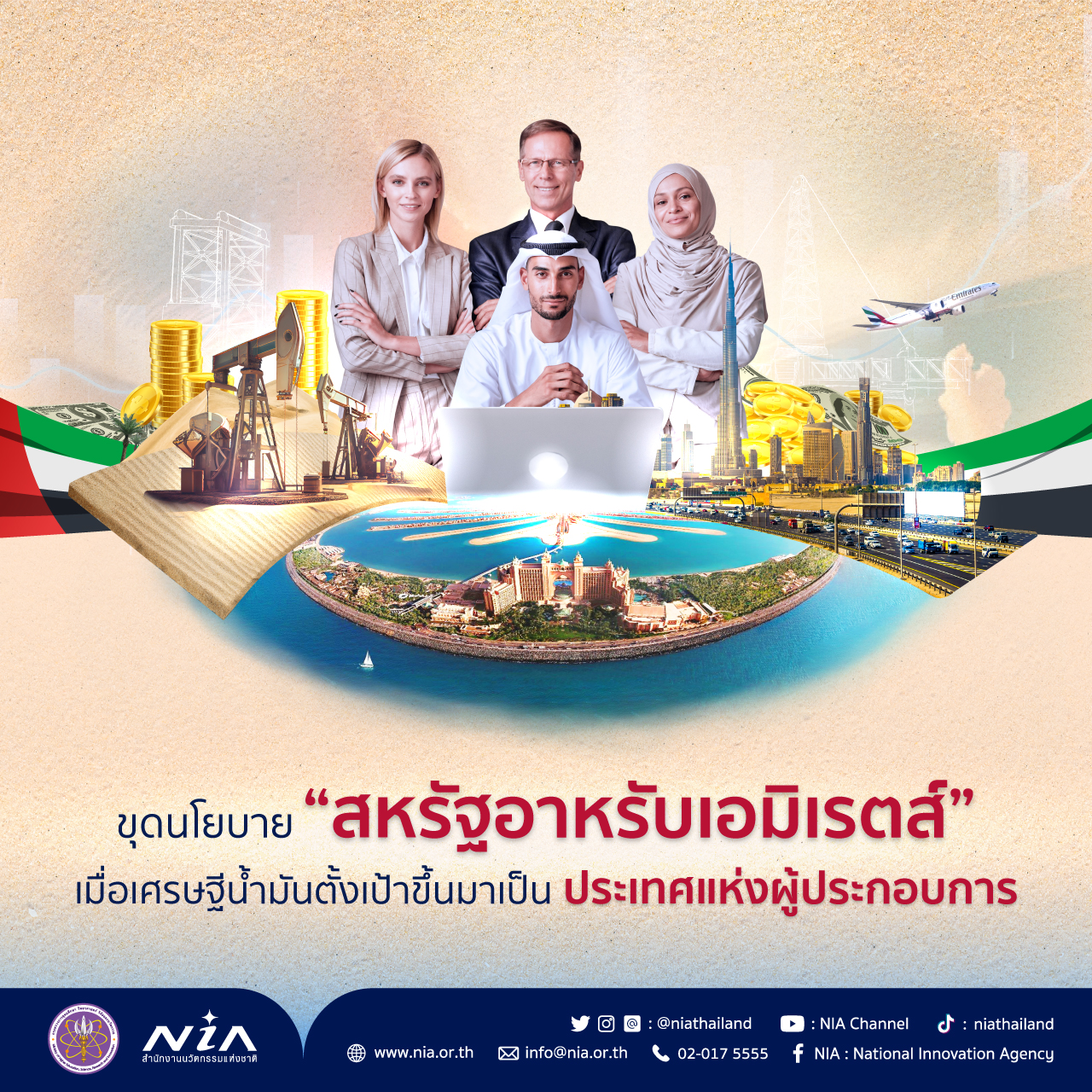 เครดิตฟรี ยืนยันเบอร์ สมัครง่าย รับโบนัสเต็มอิ่ม