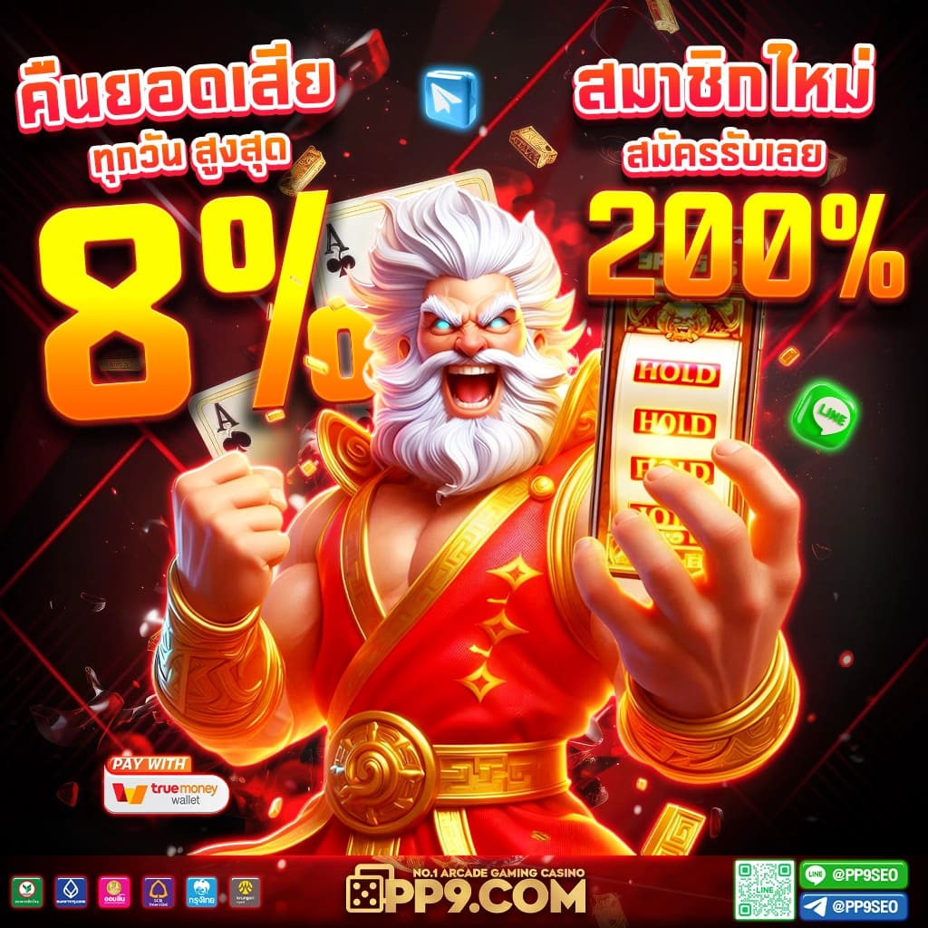 เครดิตฟรี ล่าสุด พร้อมช่องทางเข้าเล่นที่รวดเร็วและปลอดภัย