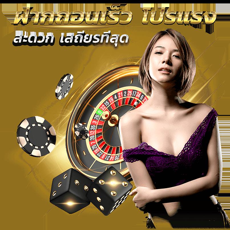 เครดิตฟรี สล็อต เล่นง่าย บนแพลตฟอร์มทันสมัย ฉับไวในทุกการเดิมพัน
