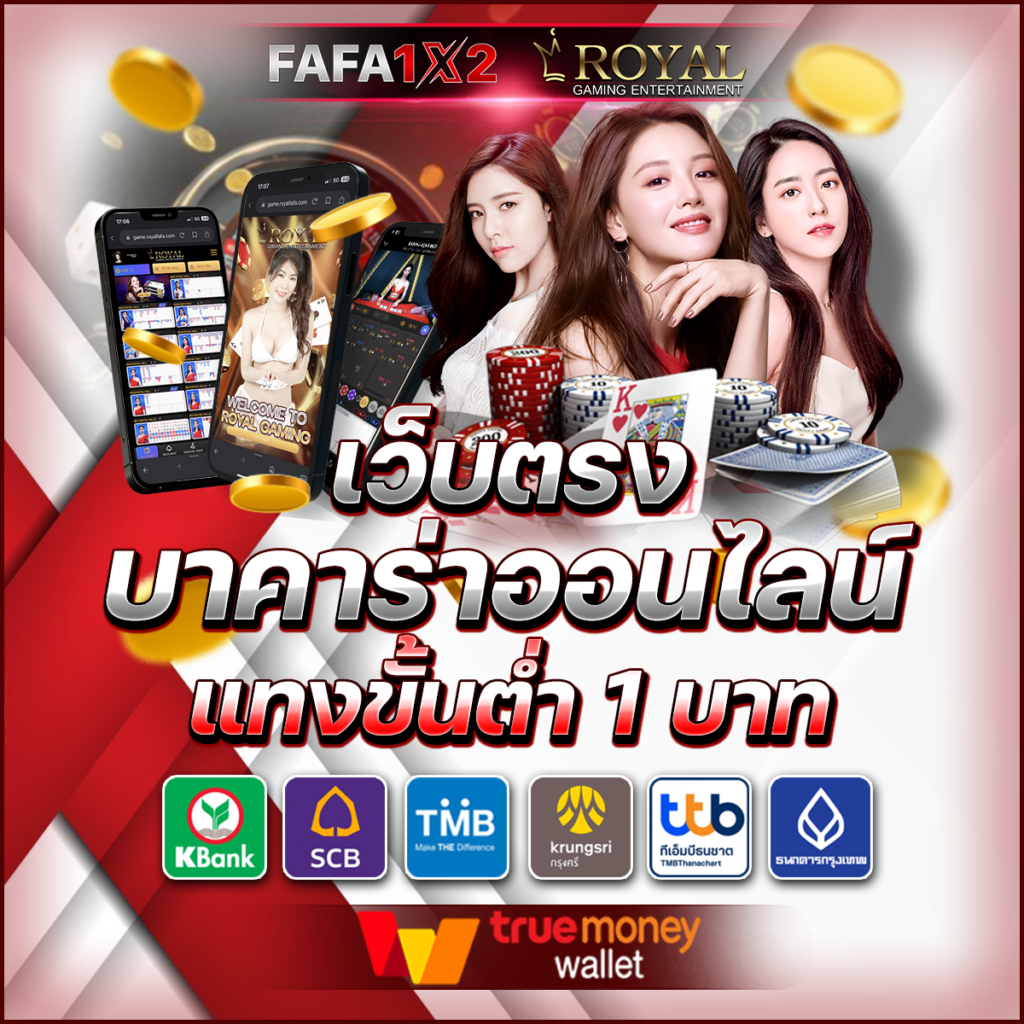 เครดิตฟรีกดรับเอง50 ล่าสุด โปรโมชั่นสุดคุ้มในไทย