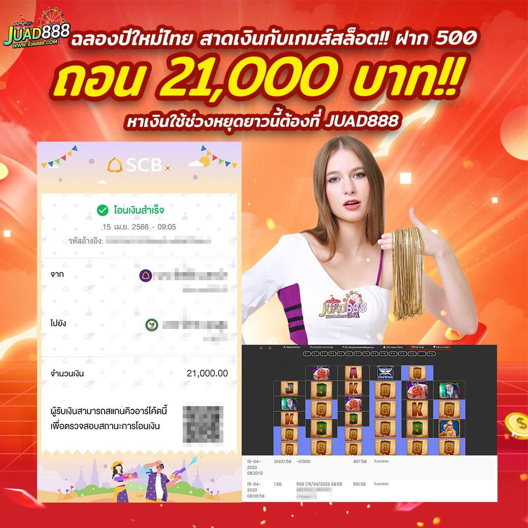 เครดิตฟรีกดรับเอง ไม่มีเงื่อนไข เล่นง่าย จบครบในเว็บเดียว