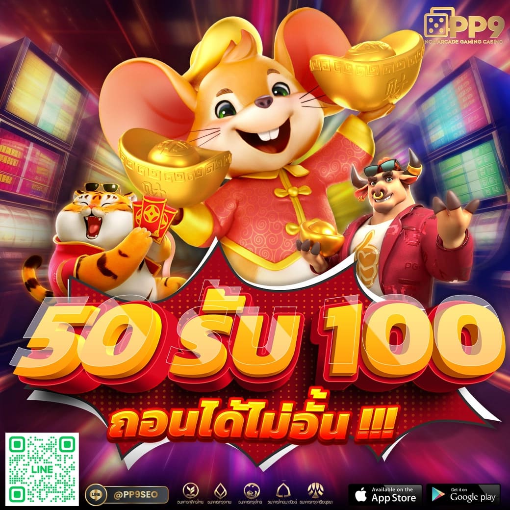 เครดิตฟรีล่าสุดจาก Rachaslot โปรโมชั่นเติมเต็มความสนุกไม่มีสะดุด
