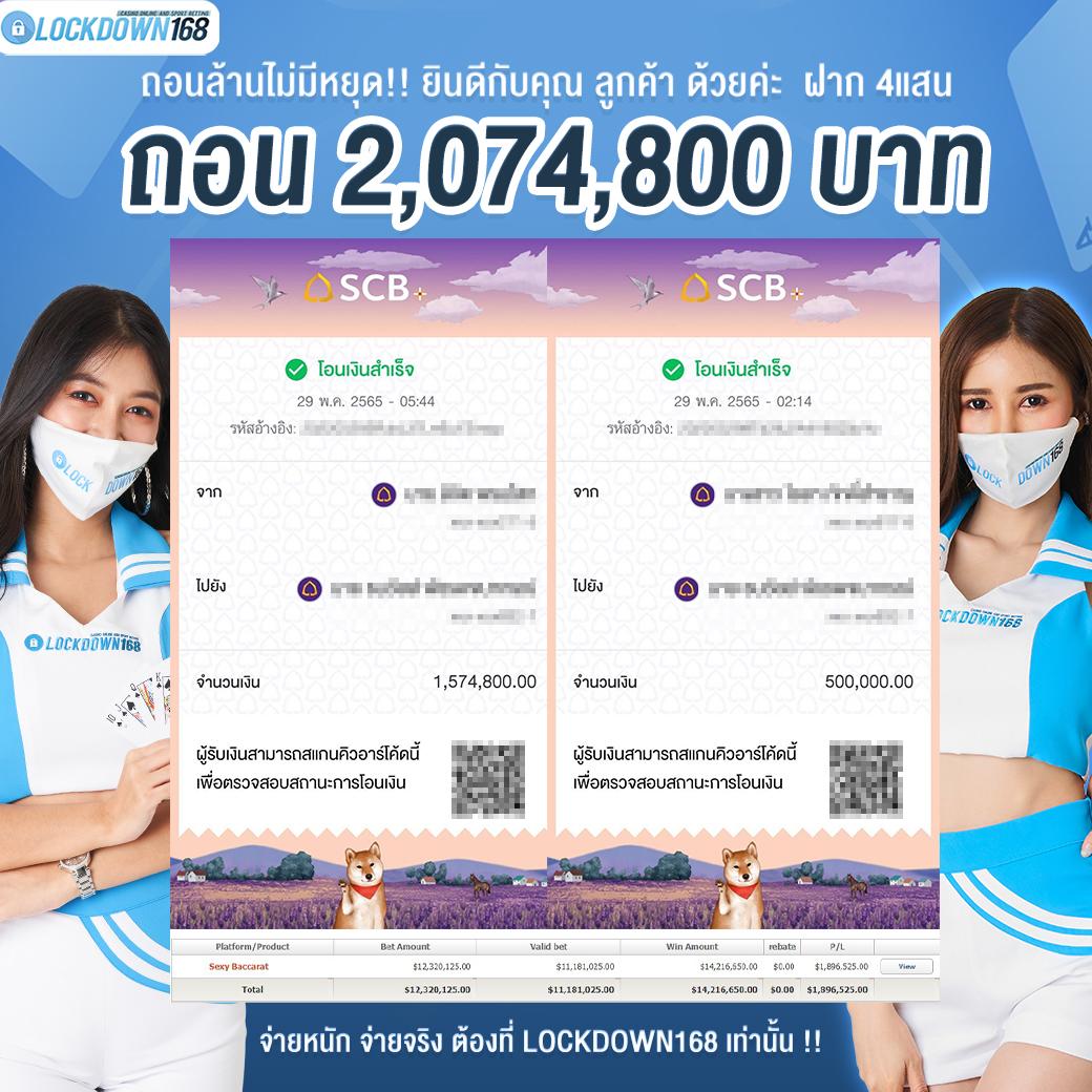 เครดิตฟรีล่าสุดวันนี้ เว็บตรงแจกจริง ไม่มีโกง