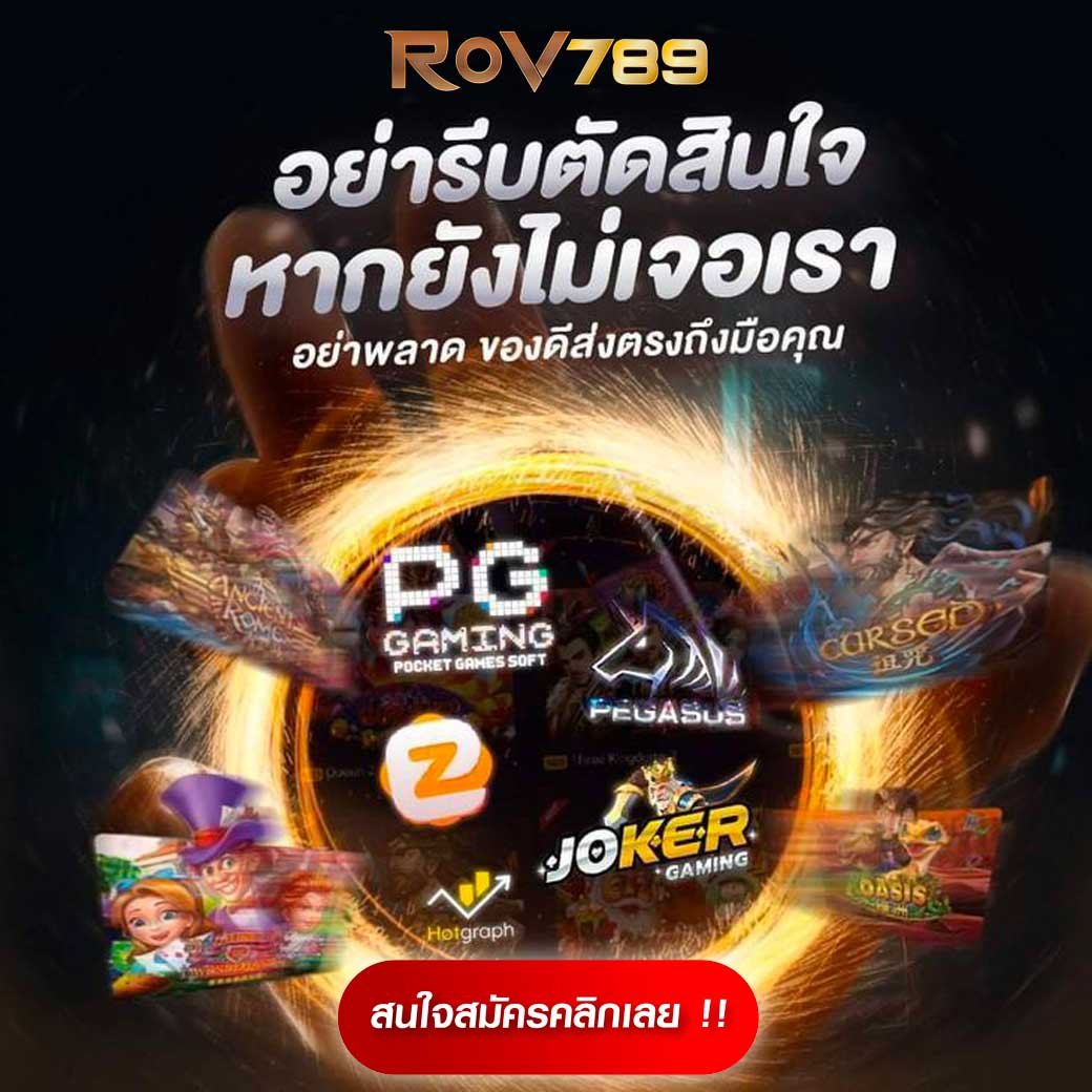 เครดิตฟรีสมาชิกใหม่ ยืนยันเบอร์ รับได้ทันทีล่าสุด2024