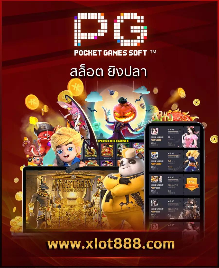 เครดิตฟรีเช็คIP รับโปรโมชั่นทันที เล่นง่าย ผ่านเว็บมั่นคง