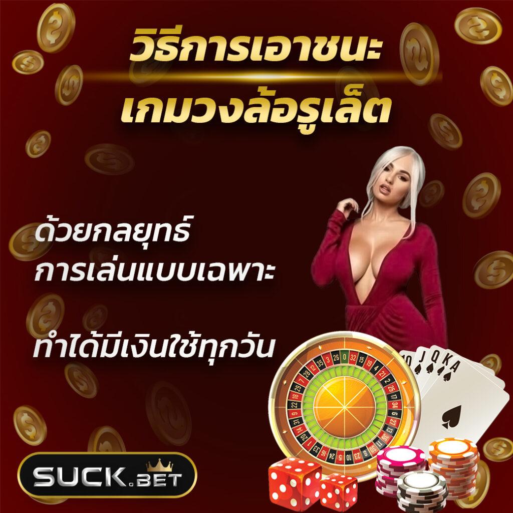 เครดิตฟรีไม่ต้องฝาก ล่าสุด รับถอนง่าย ไม่อั้น