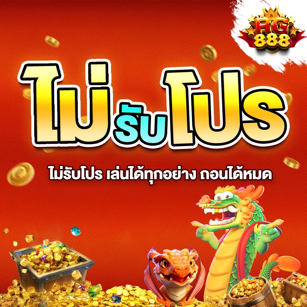 เช็คบอลวันนี้ สุดยอดเว็บพนันบอลออนไลน์อันดับ 1 ของไทย