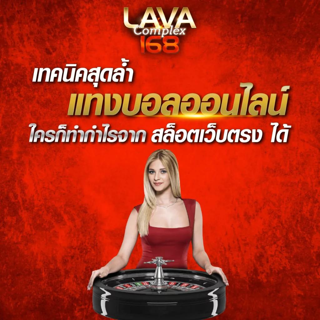เช็คผลบอล 888 เว็บแทงบอลครบวงจร จ่ายจริง อันดับ 1 ในไทย