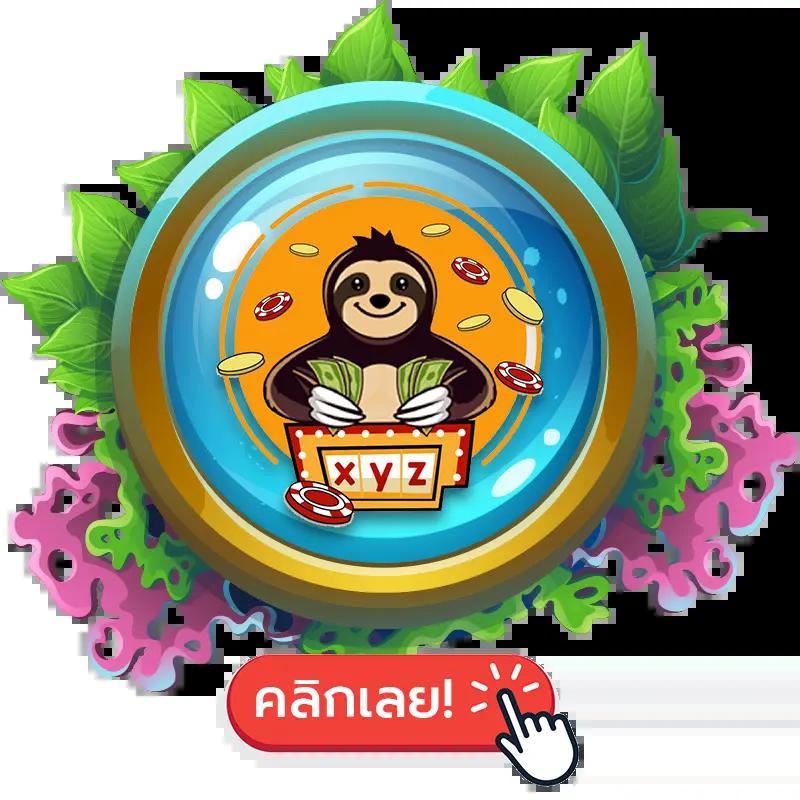 เช็คผลบอลเมื่อคืน ล่าสุด พร้อมสถิติ ผลบอลแบบสดทุกลีก