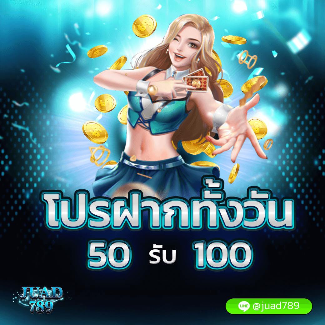 เซี่ยงจี๋ คาสิโนสุดฮิต พร้อมโปรโมชั่นเด็ด 2024