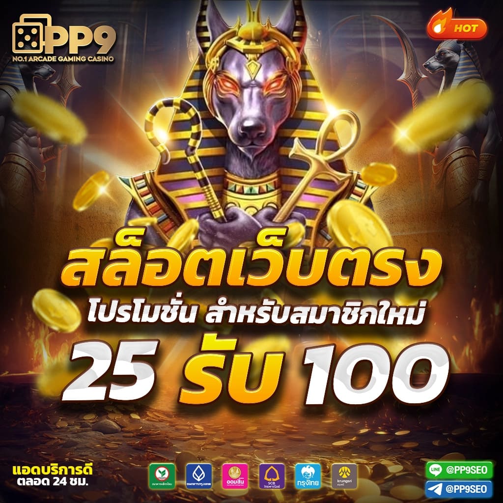 เดิมพันกับ 1668 คาสิโนอันดับ 1 ปลอดภัย เติมเต็มความสนุกด้วยเกมล่าสุด