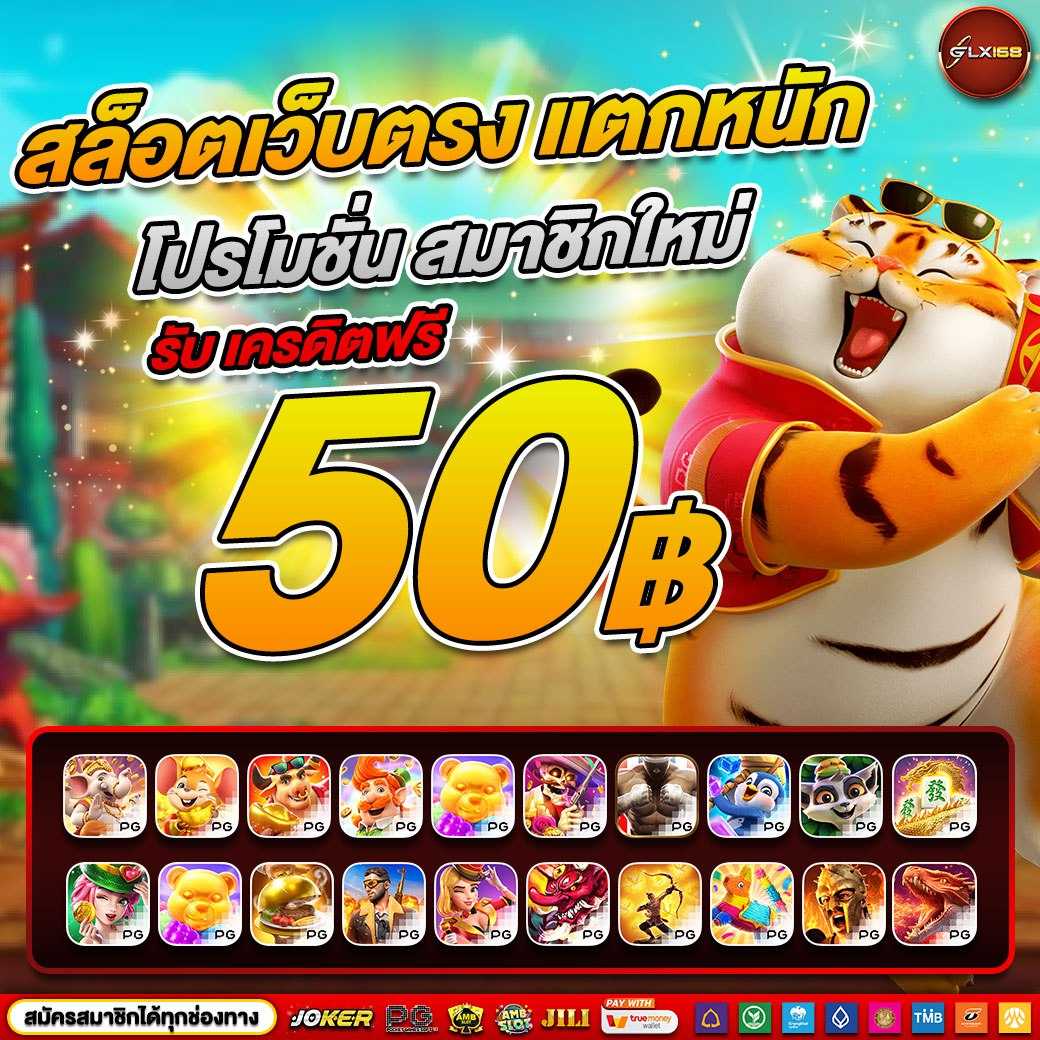 เดิมพันคาสิโนออนไลน์กับ 388goal ไม่มีขั้นต่ำ ปลอดภัย ได้เงินจริง