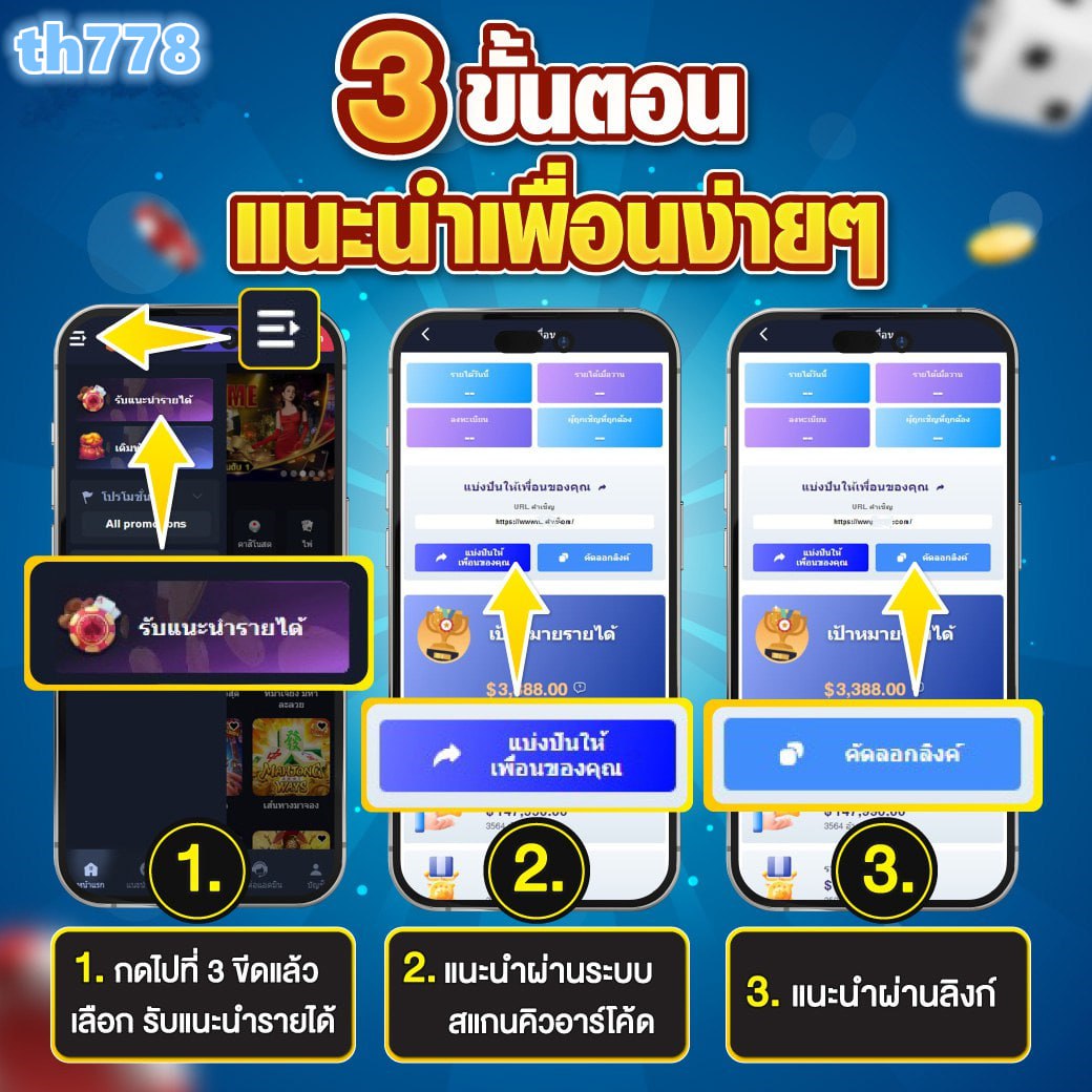 เดิมพันง่ายกับ ผลบอลสดสำรอง 1 ระบบทันสมัยและปลอดภัย 2024