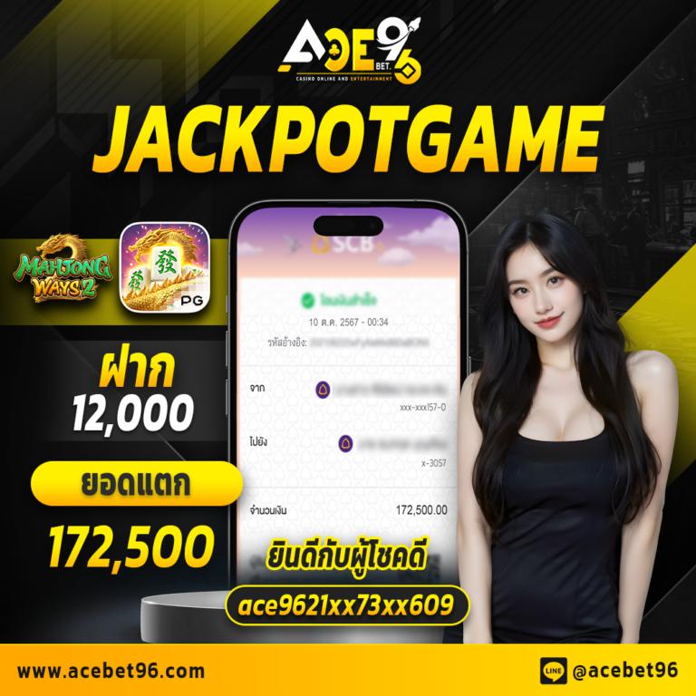 เดิมพันบอลวันนี้กับ ตารางบอลวันนี้888 มันส์สุดในไทย