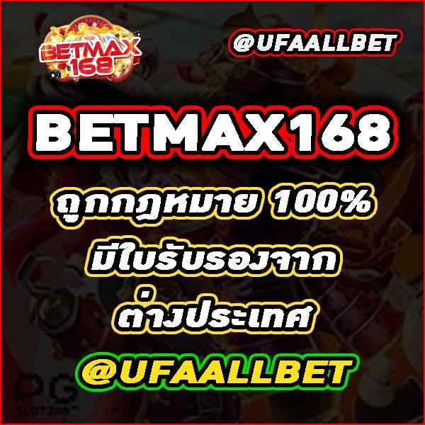 เดิมพันบอลสดภาษาไทย ครบทุกแมตช์สด ทุกลีกดังบนเว็บไซต์akkelijk