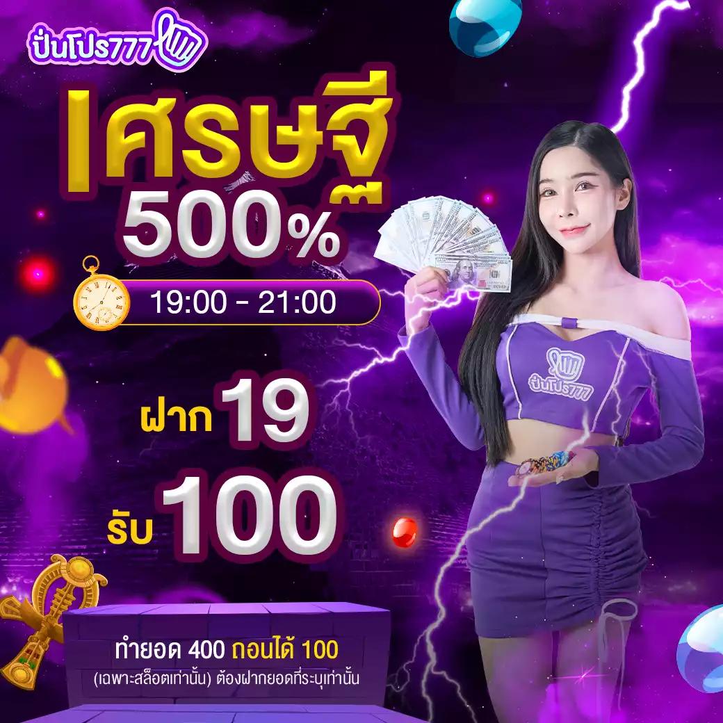 เดิมพันบอลสดรอง4 ครบทุกแมตช์ พร้อมโปรโมชั่นสุดฮิต 2024