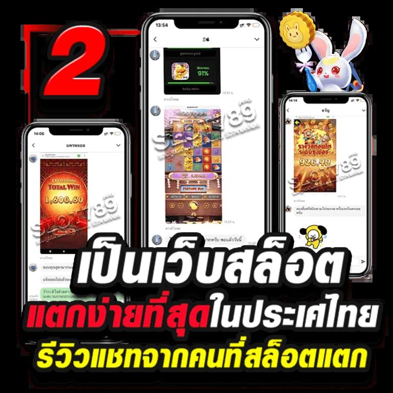 เดิมพันบอลสดวันนี้ กับ สด 888 วิเคราะห์แม่นยำ รับโบนัสเต็มรูปแบบ