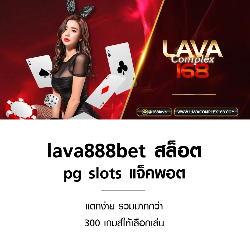 เดิมพันบอลออนไลน์ทุกวันกับ ผลบอลสดไทย vip เว็บตรงไม่ผ่านเอเย่นต์