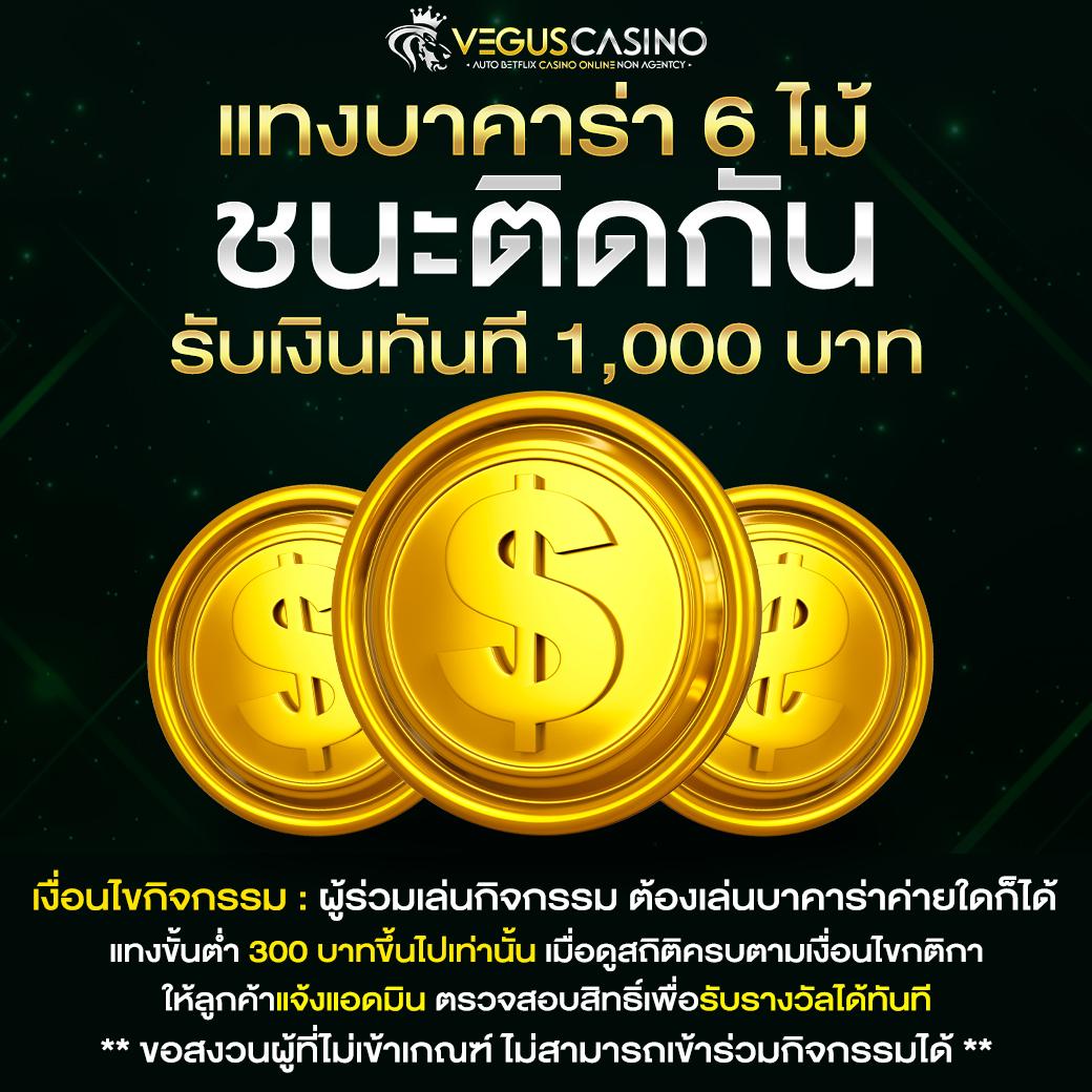 เดิมพันฟุตบอลสดกับ ผลบอลสด7m2 อัปเดตเรียลไทม์แม่นยำที่สุด