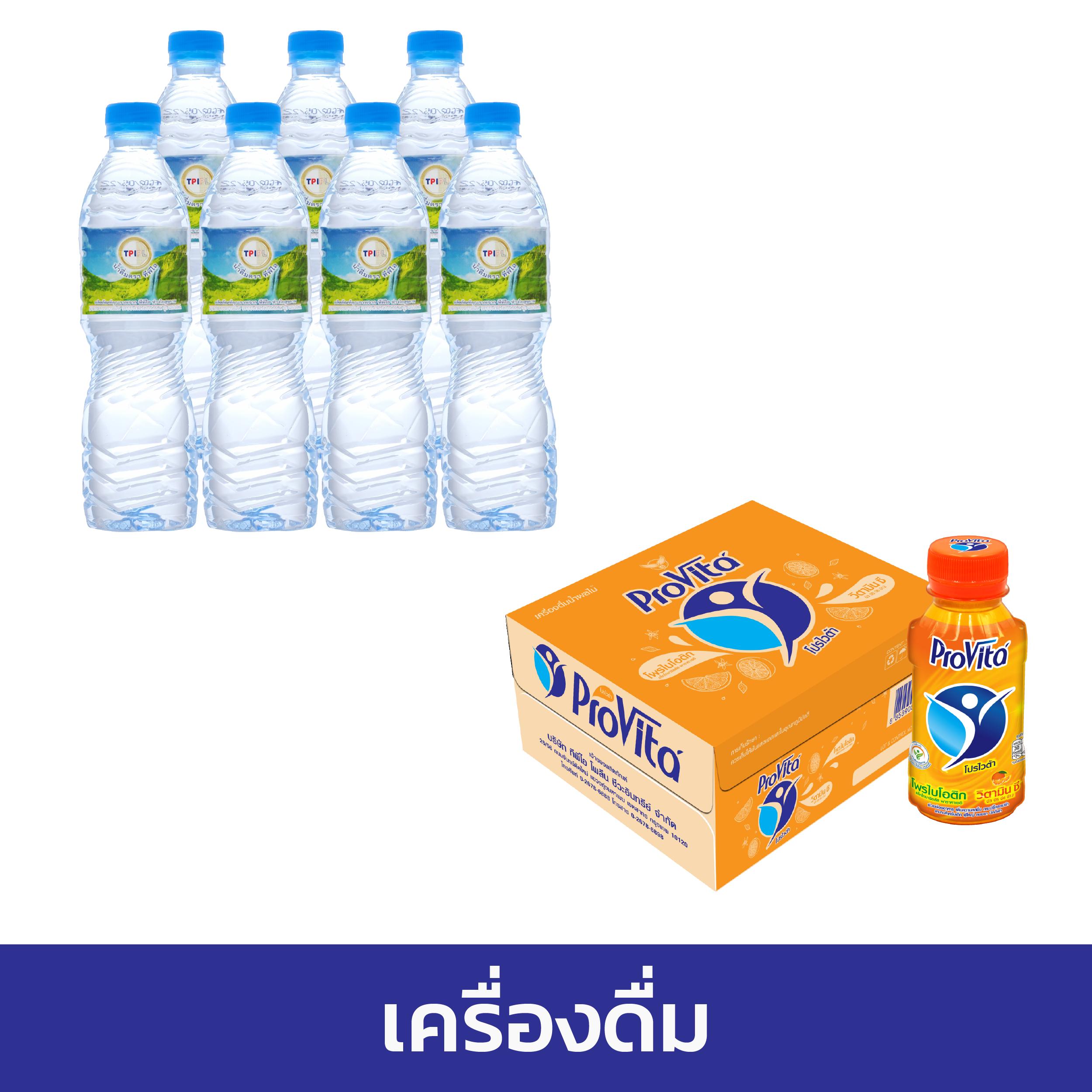 เดิมพันสด ตาราง บอล วันนี้ มั่นคง ปลอดภัย จ่ายจริง