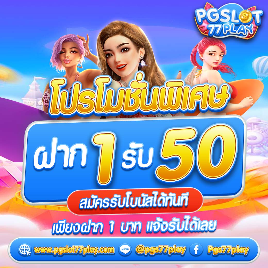 เดิมพันสุดมันส์ที่ Betflix Life เว็บไซต์พนันยอดนิยมแห่งปี