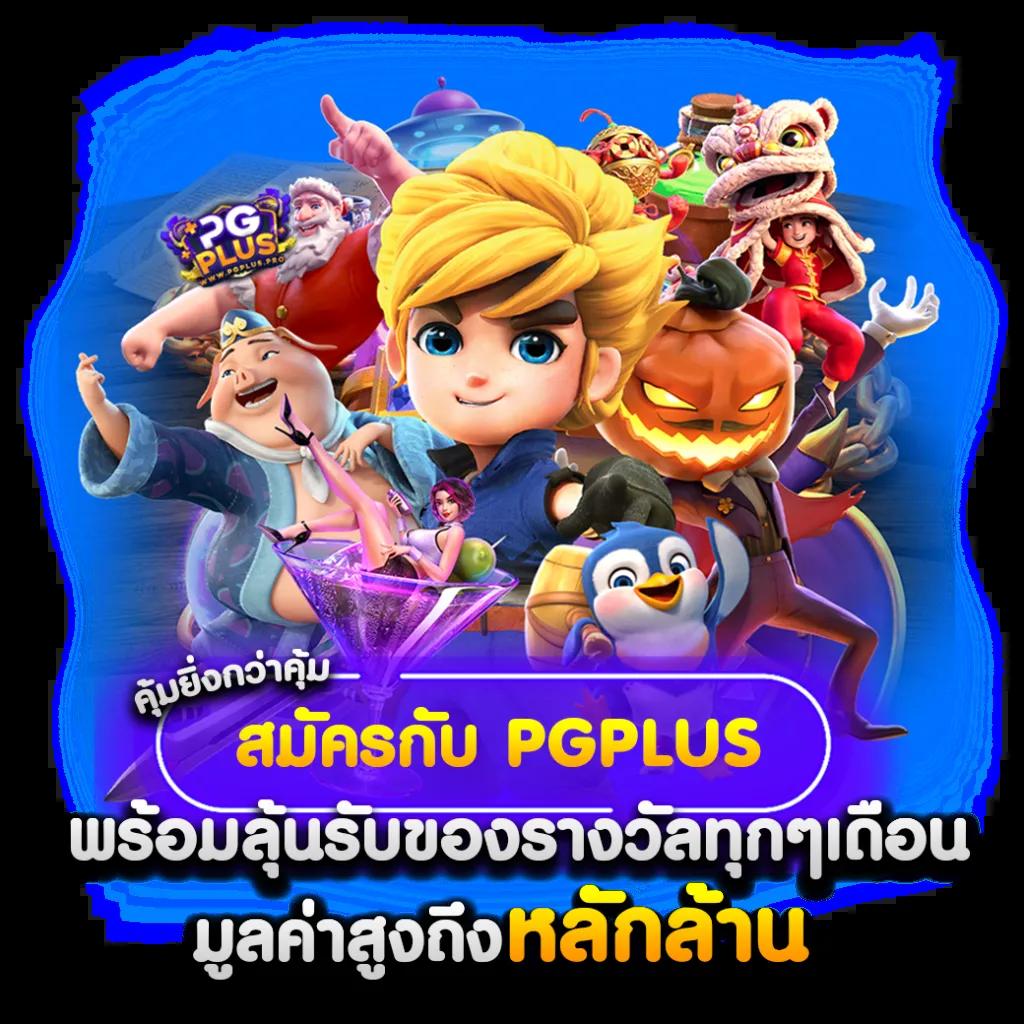 เดิมพันสุดมันส์ที่ iPro789 คาสิโนครบวงจรที่สุดในไทย