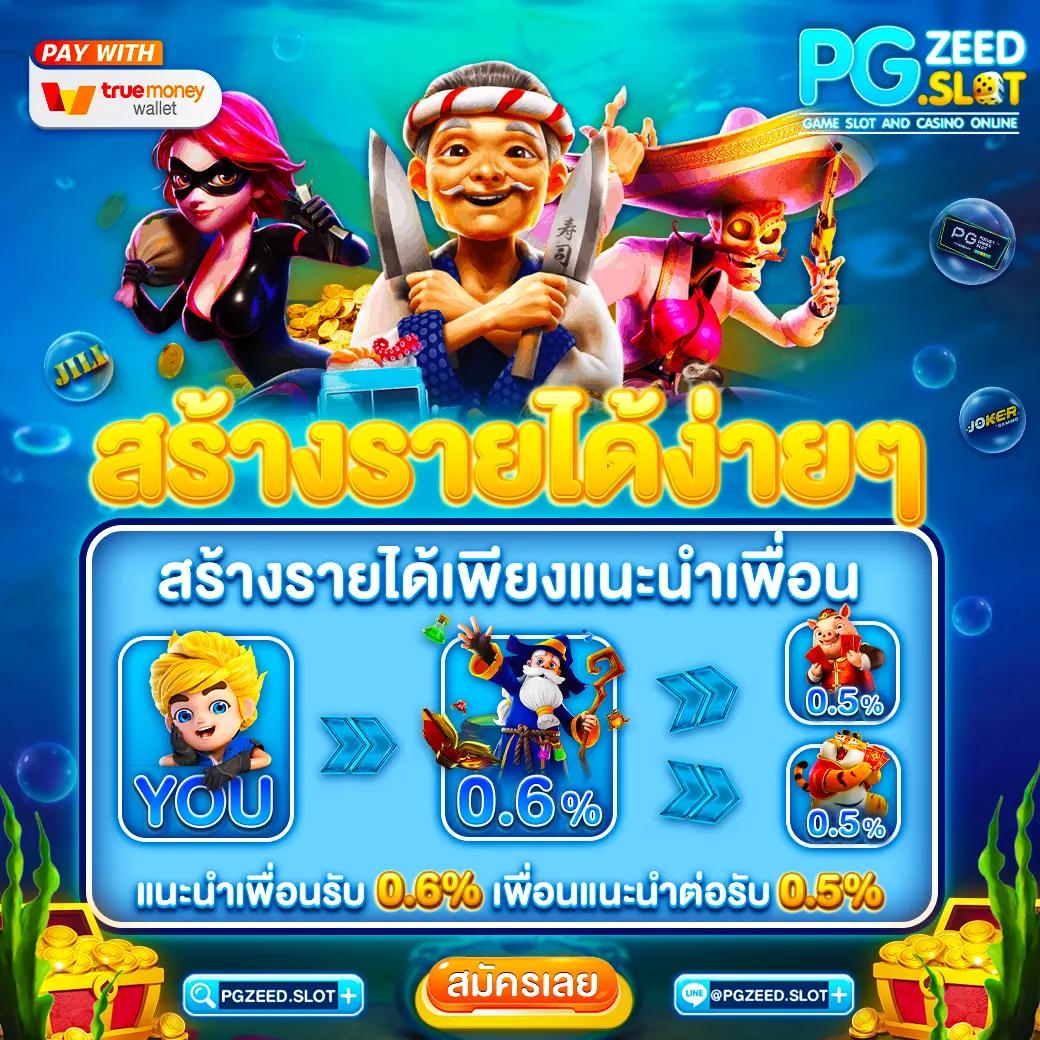 เดิมพันสดเร็วที่สุดกับ ผลบอลสด แม่นยำ ครบทุกลีกในประเทศไทย