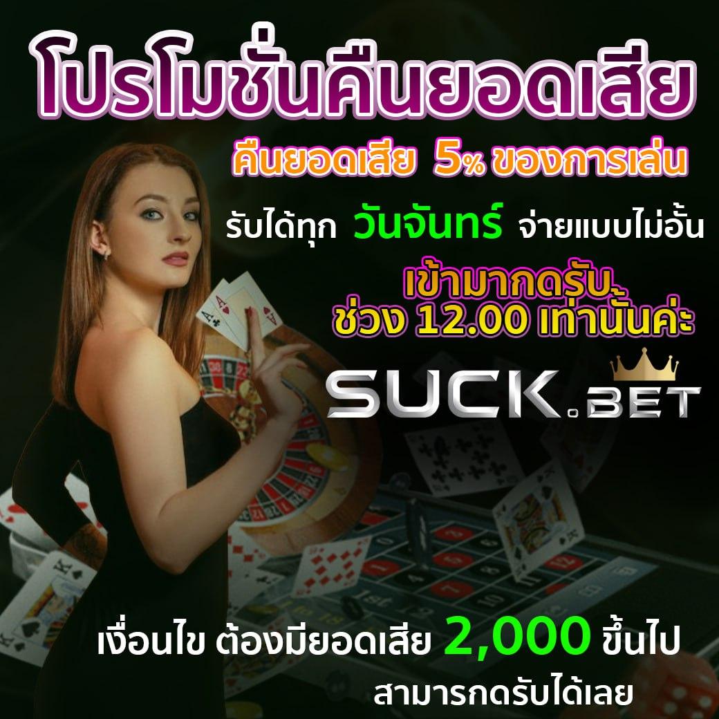 เดิมพันสดและผลบอลสดกับ ตารางบอลวันนี้ทั้งหมดล่าสุด ทุกแมตช์ในประเทศไทย