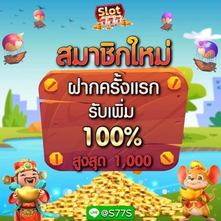 เดิมพันสนุกกับ 666 Slot Club ศูนย์รวมเกมใหม่ล่าสุด เว็บตรง 2024