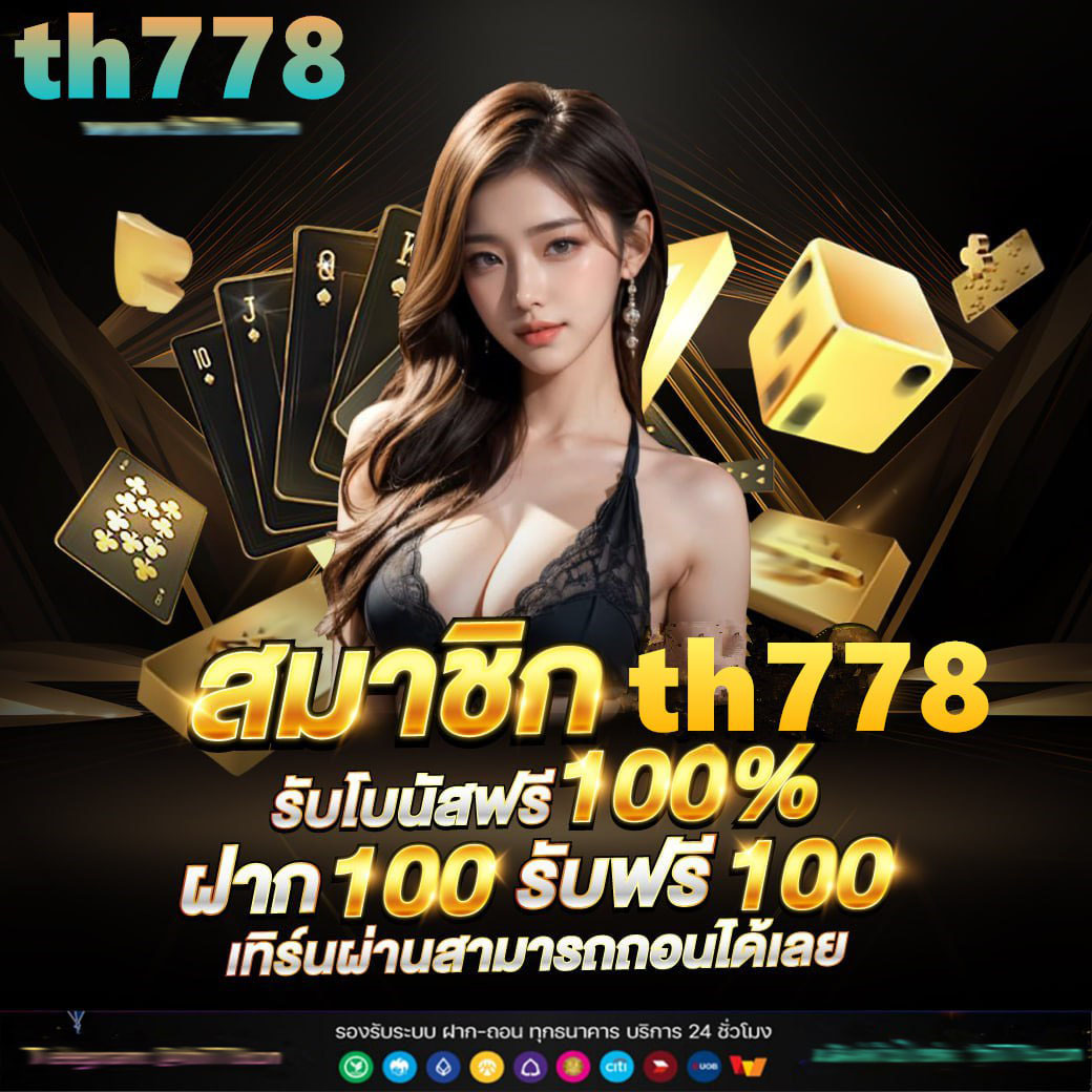 เดิมพันสนุกกับ dk7 com คาสิโนออนไลน์ครบวงจร ฟรีสปินและโปรโมชั่นสุดคุ้ม
