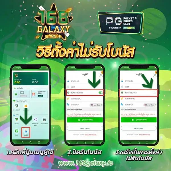 เดิมพันออนไลน์ ผลบอลสดสํารอง5 ครบทุกความสนุกและโอกาสรวย