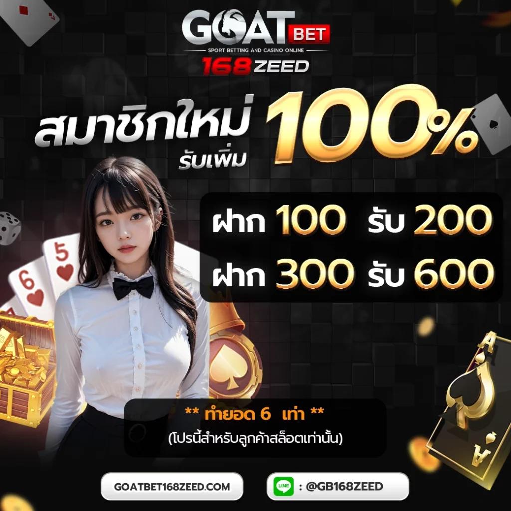 เดิมพันออนไลน์กับ 8888 ศูนย์รวมความบันเทิงสุดฮิตในไทย