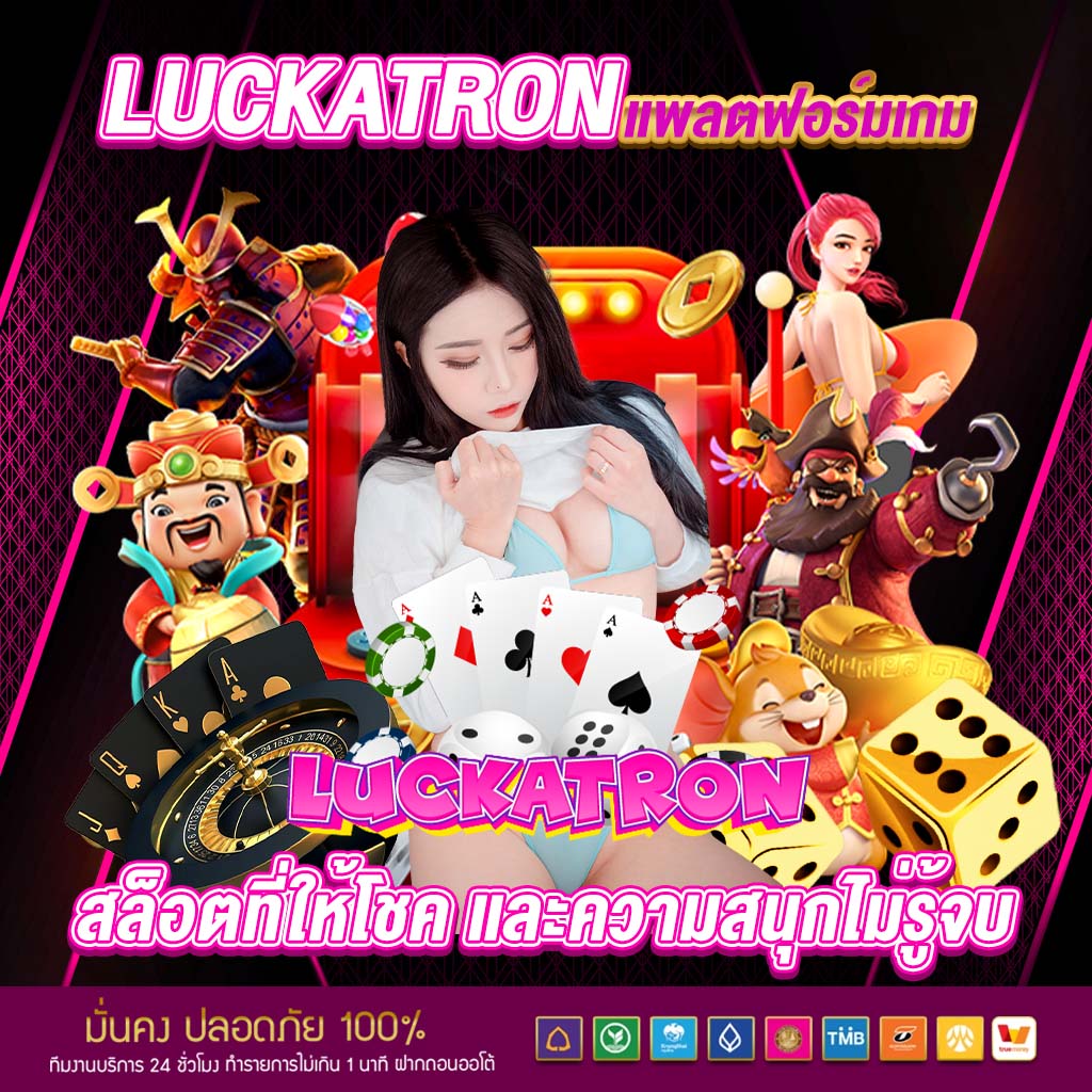 เดิมพันออนไลน์กับ databet88 เว็บตรงไม่ผ่านเอเย่นต์ระบบทันสมัย