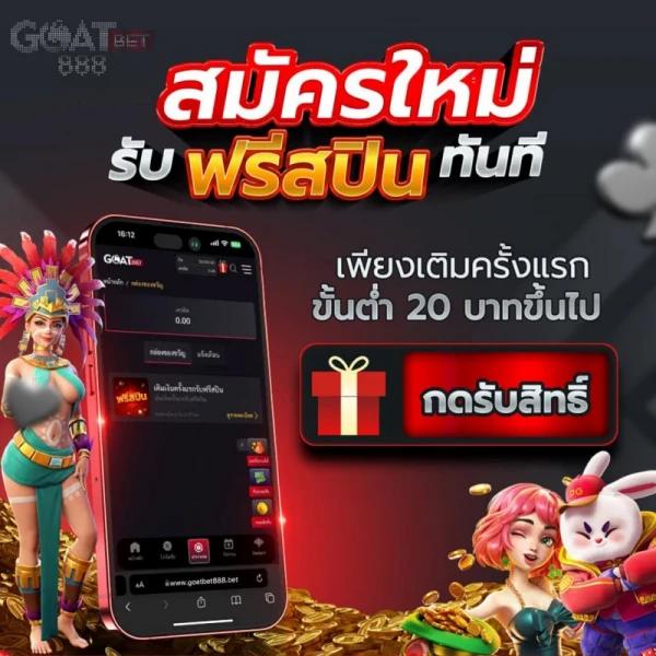 เดิมพันออนไลน์กับ ผลบอลสดสํารอง2 ดูผลบอลสดและอัปเดตล่าสุด 2023
