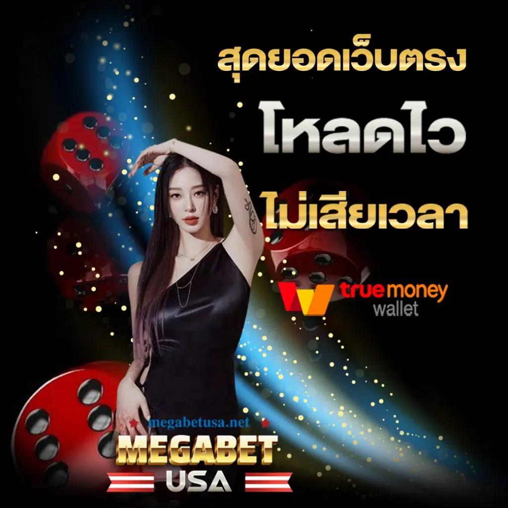 เดิมพันออนไลน์ครบทุกเกมกับ ufafat ระบบทันสมัย อันดับ 1 ในไทย