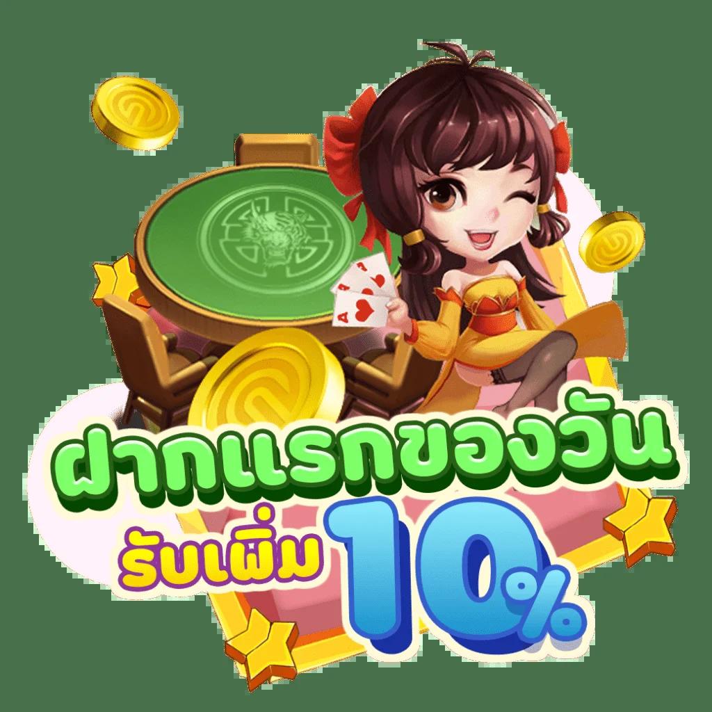 เดิมพันออนไลน์ครบวงจรกับ pung1688 เว็บตรง ปลอดภัย มาตรฐานสูง