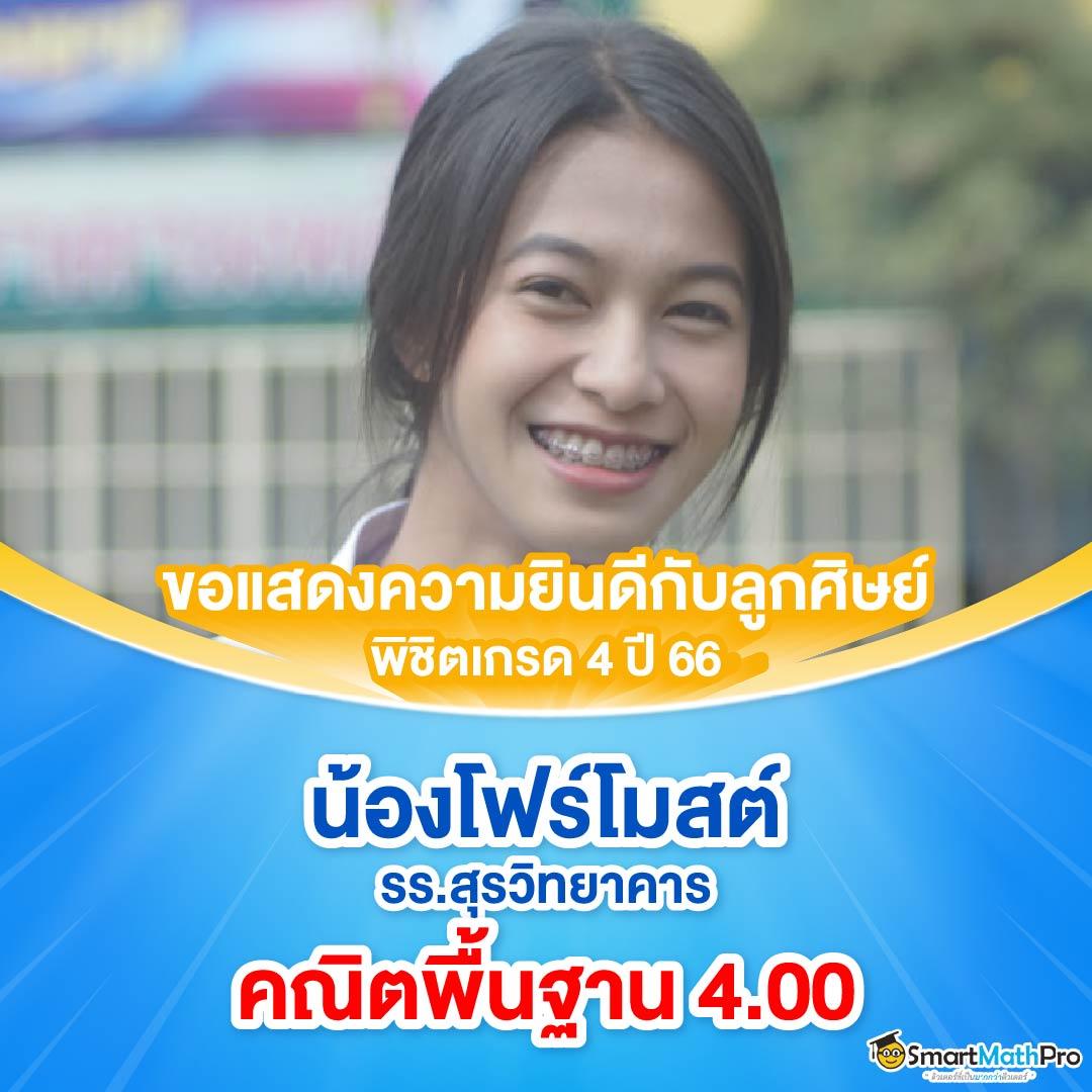 เดิมพันออนไลน์ครบวงจรที่ Dubai88 ระบบปลอดภัยฝากถอนรวดเร็ว