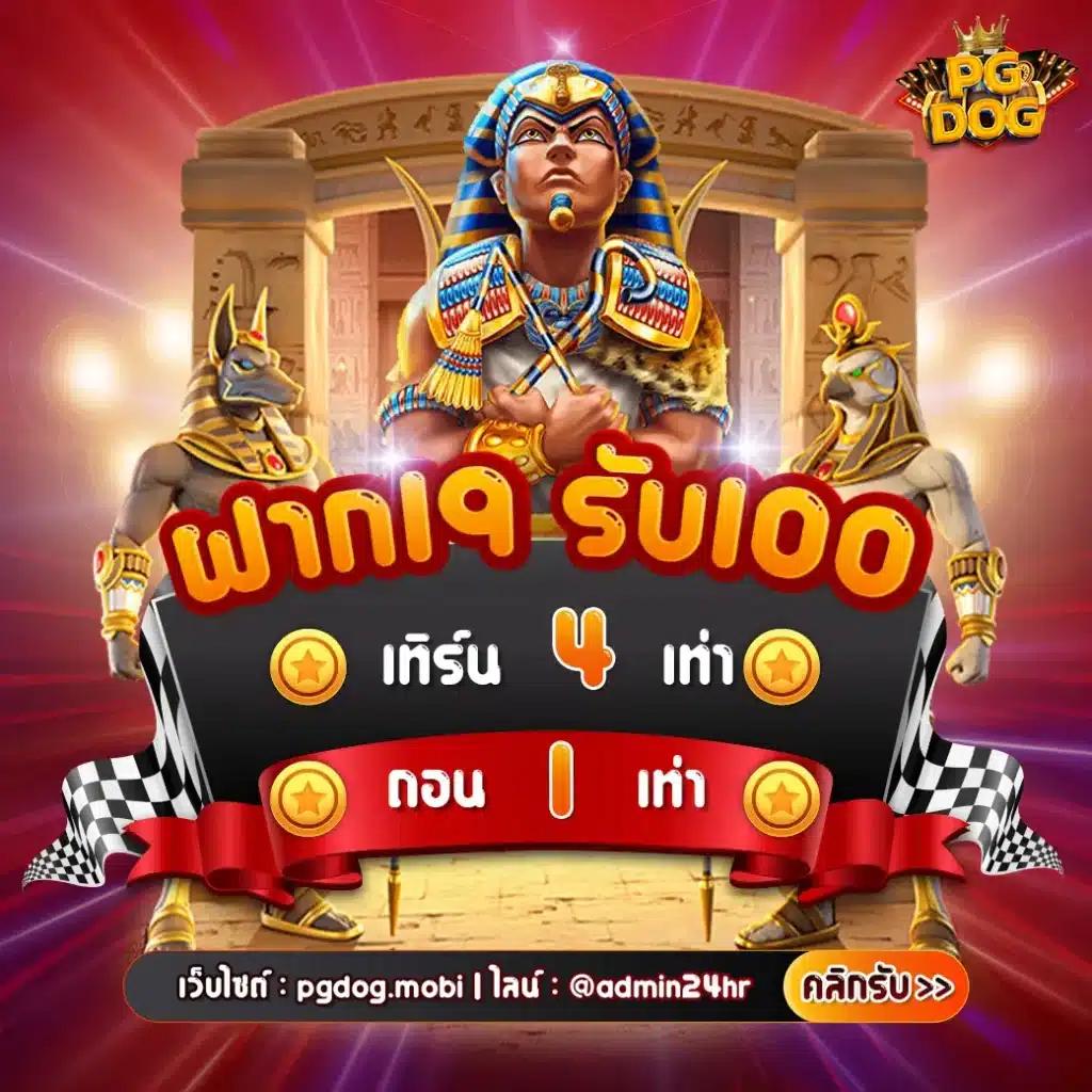 เดิมพันออนไลน์ปลอดภัยกับ Winbet55 ระบบทันสมัย มั่นใจได้ทุกการเดิมพัน