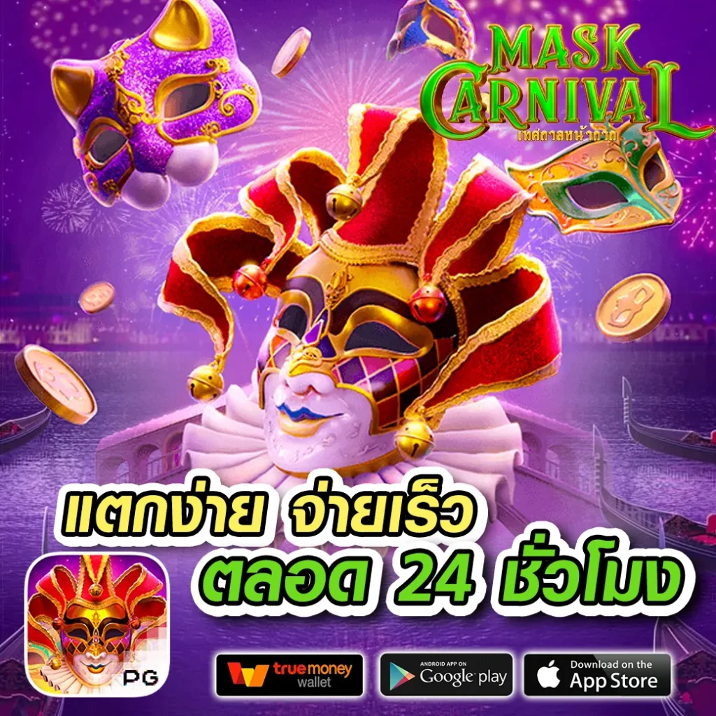 เดิมพันแตกง่าย 38สล็อต ระบบใหม่ล่าสุด ฟรีเครดิตไม่มีอัฟหน้า