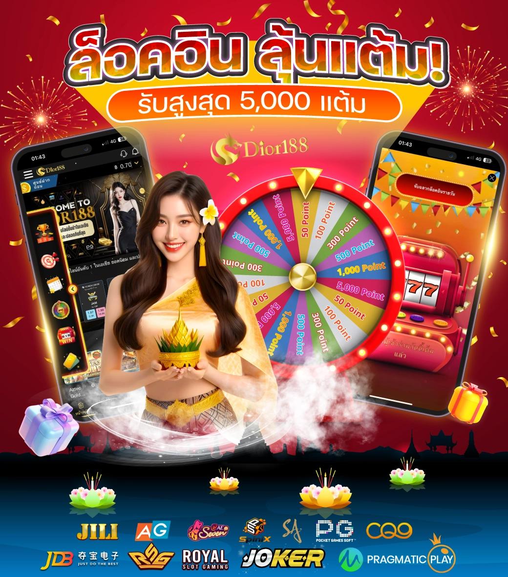 เดโม่สล็อต เว็บคาสิโนออนไลน์ใหม่ล่าสุด ระบบเสถียร โปรโมชั่นสุดคุ้ม