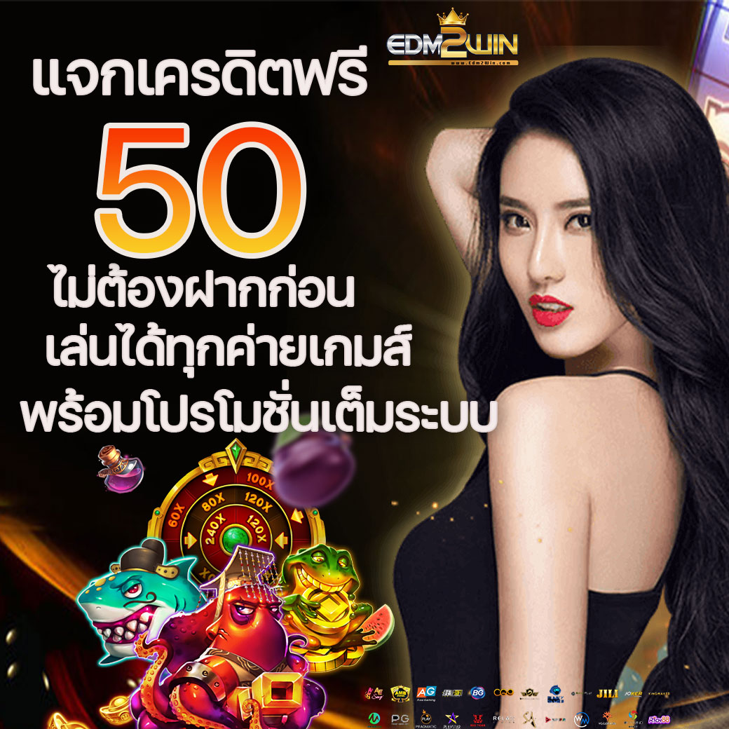 เติมเต็มความสนุกกับ Wheelofnames คาสิโนครบวงจร ระบบใหม่ล่าสุดในประเทศไทย