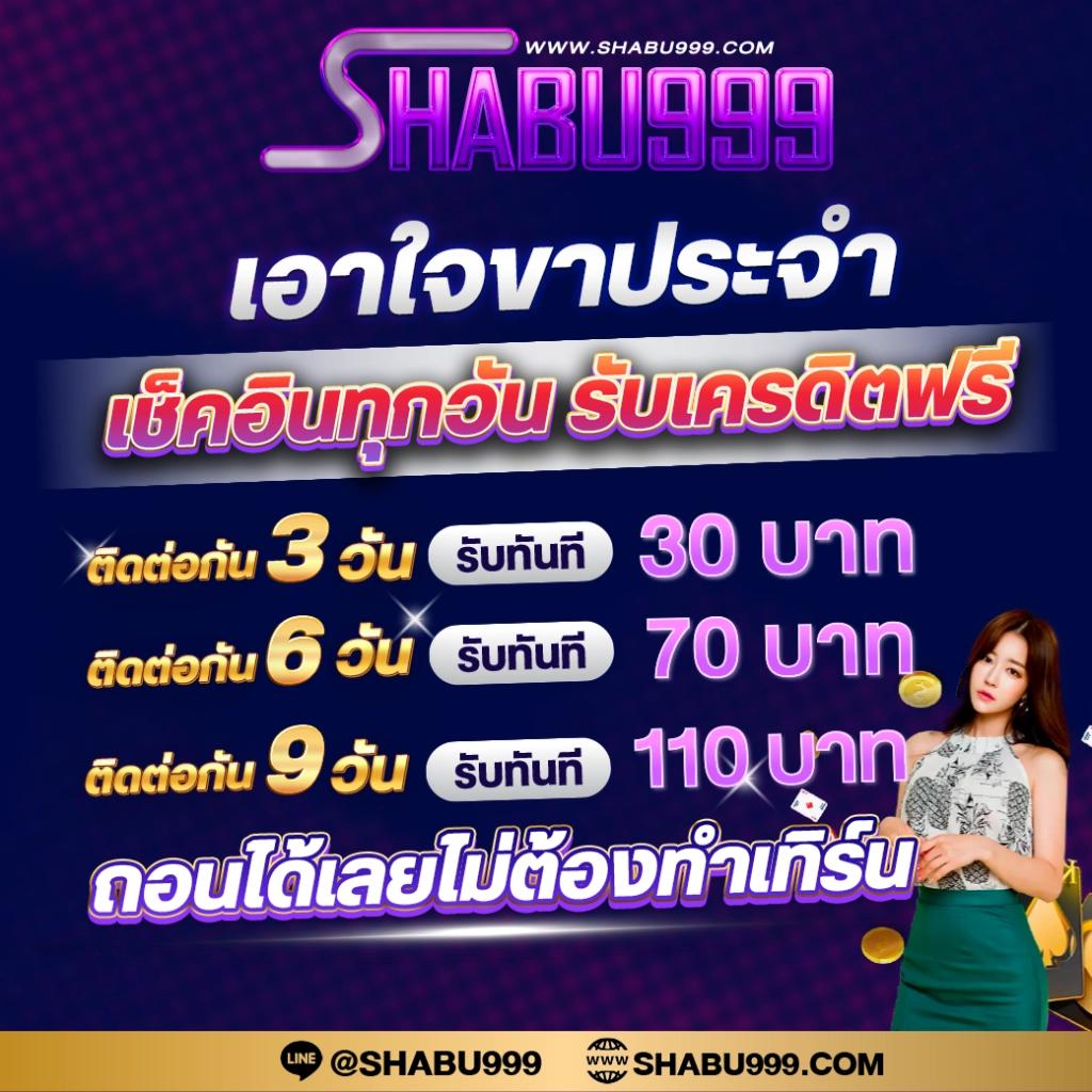 เทสสกอร์ เว็บคาสิโนออนไลน์อันดับหนึ่งเพื่อความสนุกและความมั่นใจ