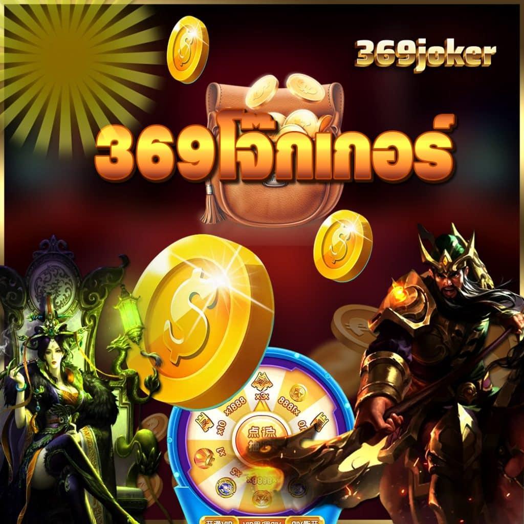 เบ ท ฟิก 68 แบรนด์คาสิโนออนไลน์ครบวงจร สล็อต บาคาร่า สมัครฟรีวันนี้
