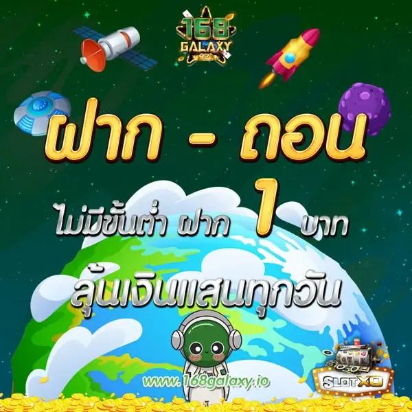 เบ ท ฟิก 86 เว็บตรง เกมสล็อตสุดฮิต ระบบมั่นคงในไทย
