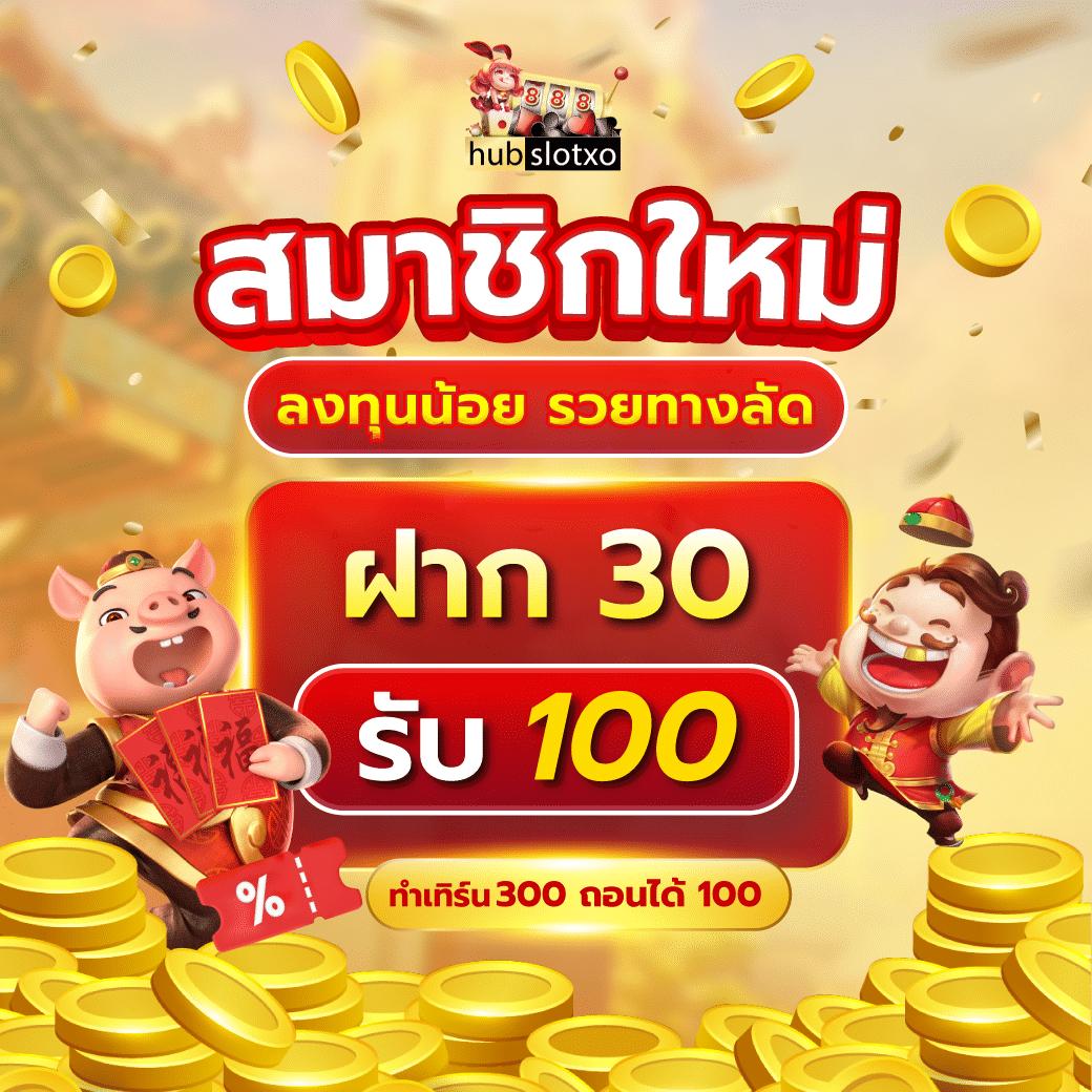 เบ ท ฟิก 91 คาสิโนออนไลน์อันดับหนึ่งให้บริการเกมครบวงจรมั่นใจคุณภาพ